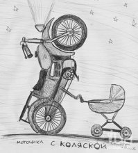 Необычные мотоциклы с колясками