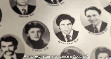 Духовны в рекламе пива "Сибирская корона" здорово сошел за "своего парня":