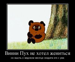 10&nbsp;правил жизни от&nbsp;«Винни Пуха» из&nbsp;книги Алана Милна