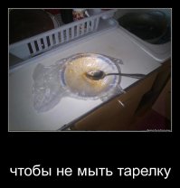 19 худших вещей, которые могут случиться с ленивым человеком