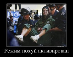 Демотиваторы еще