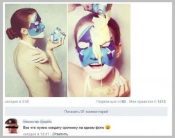 Ахахаха,это ж я писал когда еще в армии был!)))))))))))))