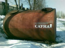 Когда надписи на стенах смотрят прямо в душу
