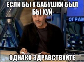 Давайте представим звезд в деревне