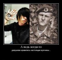 ИМХО это бесполое недоразумение вряд ли кому нравится