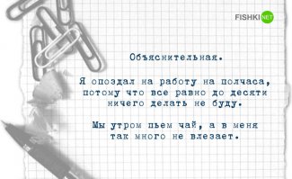 Сдал всех))) Наверное, руководство теперь приходит на работу на 10мин. раньше своих подчиненных)))))