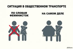 С широко раздвинутыми ногами