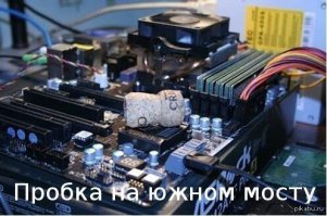 а это уже просто оффтом в тему))