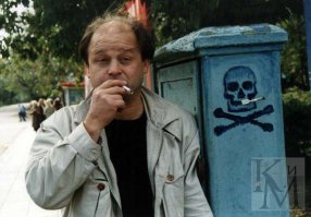 Стрелец неприкаянный