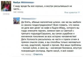 буду баянить