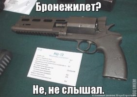 Кроме АПС люблю и револьверы.. Наган в частности.. а теперь и вот эта "машинка" нравится: