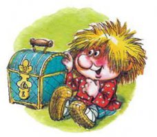 Это домовенок Кузя