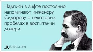 50 лучших советов, которые ты можешь дать своей дочери