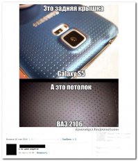 Смешные комментарии из социальных сетей: 02.06.2015