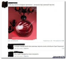 Смешные комментарии из социальных сетей: 02.06.2015