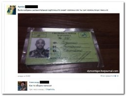 Смешные комментарии из социальных сетей: 02.06.2015