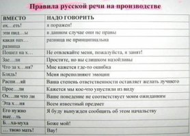 И куда они их теперь денут? А нечего тяфкать