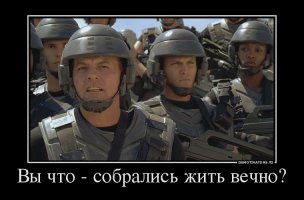 Привет из девяностых 