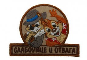 Шеврон учителю