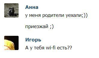 Смешные комментарии из социальных сетей: 02.06.2015