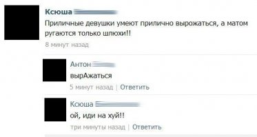 Смешные комментарии из социальных сетей: 02.06.2015