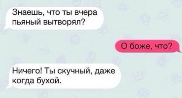 Смешные комментарии из социальных сетей: 02.06.2015