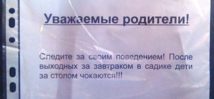 Смешные комментарии из социальных сетей: 02.06.2015