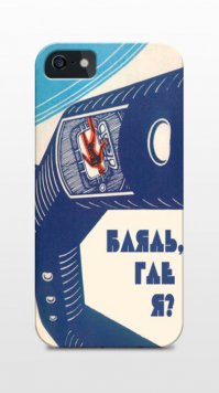 Как раз для навигатора!