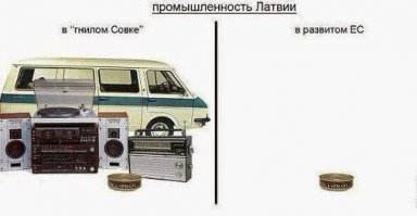 И куда они их теперь денут? А нечего тяфкать