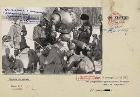 Что то навеяло