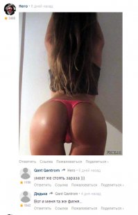 Хаха! смотри ниже пост.