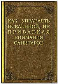 Часть 2  - Антон Уральский вернулся! Полоски разноцветные на скай фай