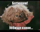 Импровизированные танки мексиканских наркобаронов