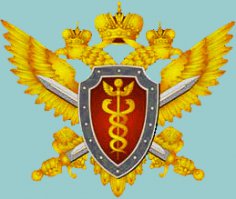 На заметку Фснп  Р.Ф.!!!