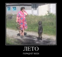 10 вещей, которые просигнализируют нам о лете