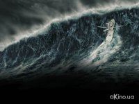 а волны бьются о борт корабля...
что произойдет, если случится сильный шторм?