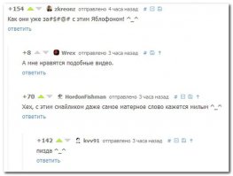 Смешные комментарии из социальных сетей: 02.06.2015