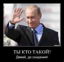 Узбагойте Ваше воображение. Перестаньте "охотиться на ведьм". Уже смешно, но не интересно, право слово...хватит уже бредить... Пост с фотографиями звездного неба. Если Вам не известно, то оно (звездное небо), не принадлежит никому. И кто Вас уполномочил давать указания? Либо предъяви правила размещения постов на сайте либо...