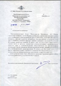 ответ гидд...
без комментариев