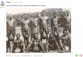 Вчера уже тема обсуждалась:


Вот один из комментариев: