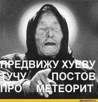 Крупнейшие метеориты, когда-либо найденные на Земле