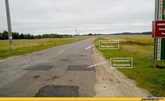 Как узнать , что ты уже в россии ? у нас тоже границы нет!!!!