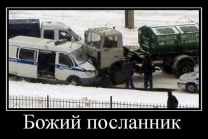 ОН ВЫВЕЗ МУСОР! =DDDD