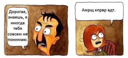 Подымаем настроение 