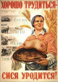 Русский Крым ! Русский "Артек" !