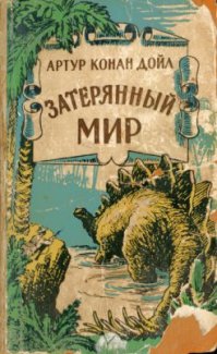 ТОП-10 книг для детей