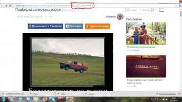 Когда переходишь по ссылке с трея, сотри в адресной строке последний абзац