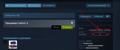 Чё за нахер?!!!! Чё за санкции??!!