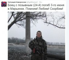 Солянка для Майдана. Часть 100