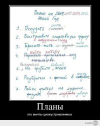 20. Вы много паритесь и несёте куЙни разной.